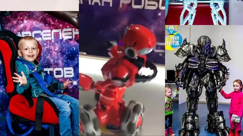 Выставка роботов. Выставка роботов. Дзержинск развлечения. Жюль верн арт. Невероятные миры жюля верна.