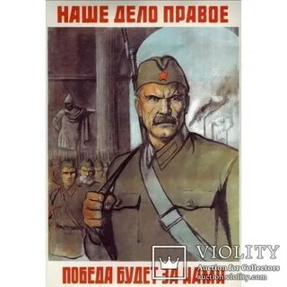 Победит будь что будет