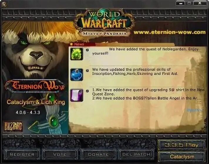 Warcraft launcher. Wow sirus лаунчер. Вершина утгард 3. Сириус лаунчер. 5.