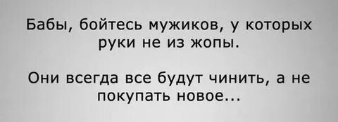 Женщины страшнее мужчин