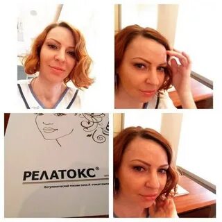 Релатокс косметолог