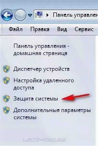 Почему нету точка. Почему нету точка