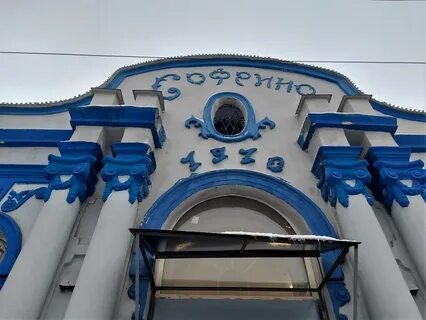 Ярославский вокзал софрино