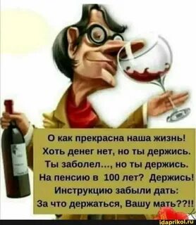 Хоть деньги есть
