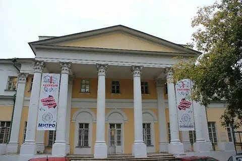 Университет телевидения