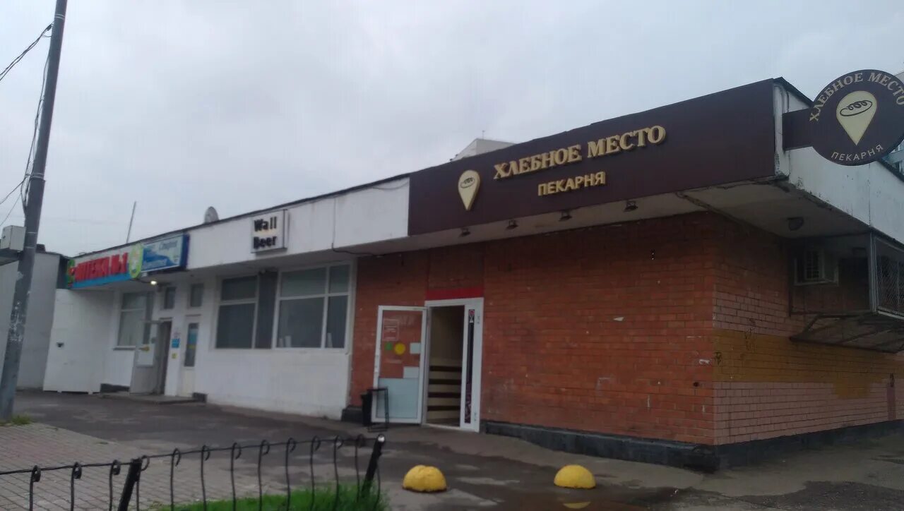 пекарни в зеленограде. хлебное место зеленоград. рабочий посёлок андреевка 29д. место для пекарни. хлебное место невинномысск пекарня.