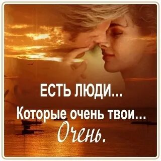 Я готов с тобой всю жизнь прожить