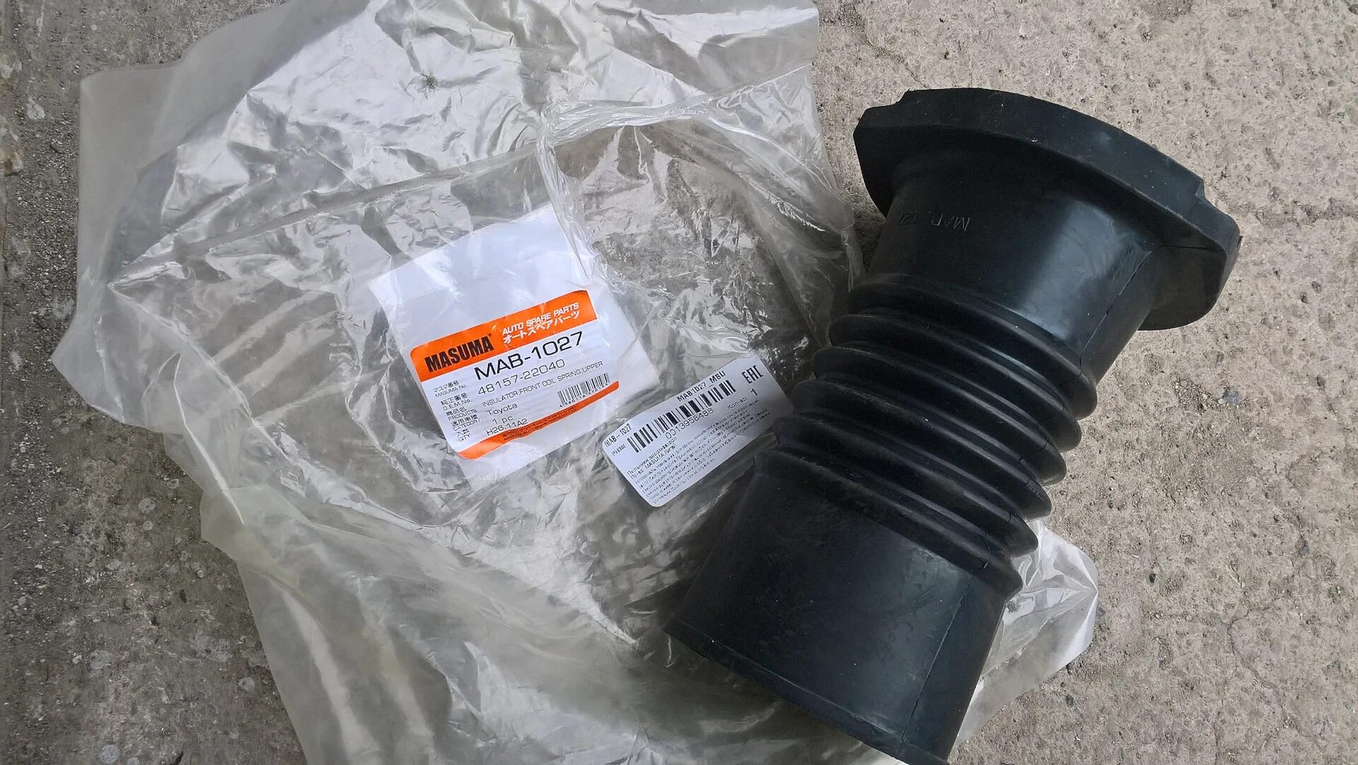 0e8d 0003. Стойка vag арт. P1jc003. 0e8d 0003. 0e8d 0003.