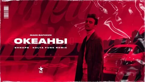 Hit star shnaps kolya