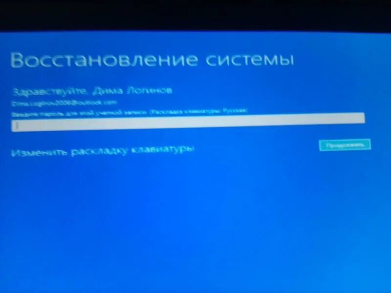 Автоматическое восстановление черный экран. Подготовка автоматического восстановления Windows. Автоматическое восстановление виндовс. Win 10 подготовка автоматического восстановления. Винда 10 автоматическое восстановление.