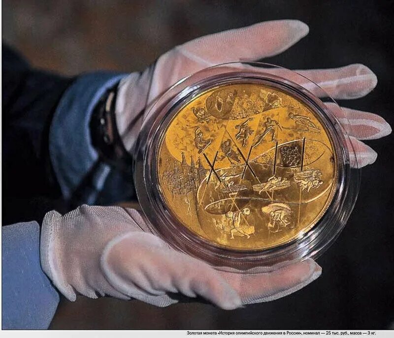 золотая монета из лилипутии. соверен георга v монета. золотая монета из лилипутии. золотая монета из лилипутии. монета золотая.