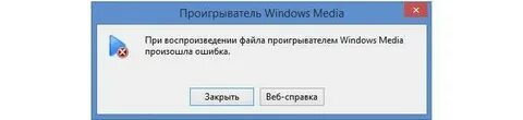 Windows media tool не запускается