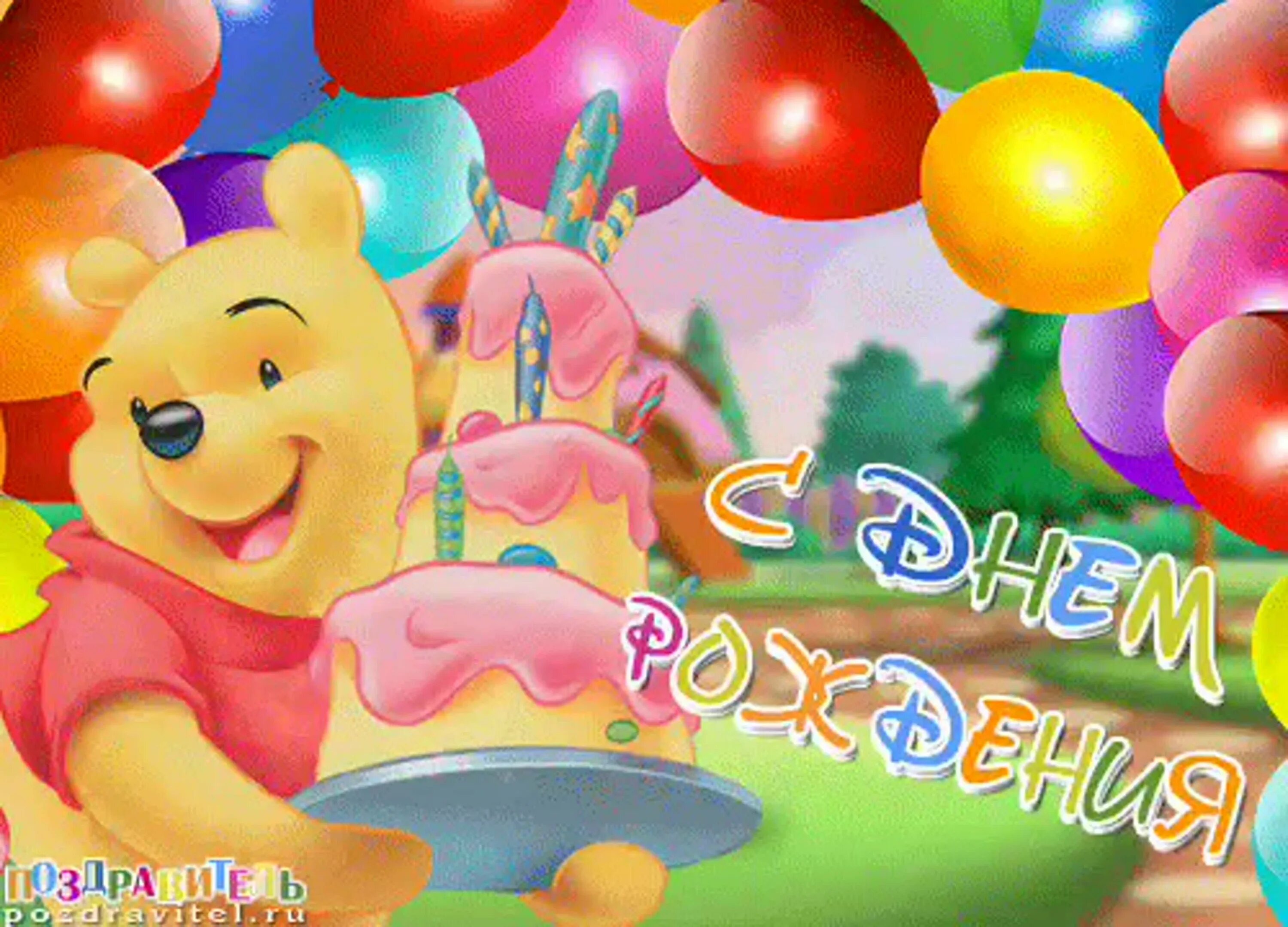 Степе 8 лет