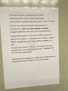Космонавтов нет окурки