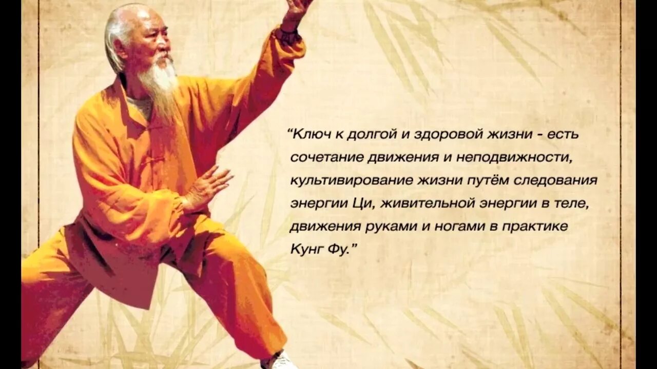 Мастера мудрости. Книга китайской мудрости. Мудрый старец. Обложка книги письма махатм. Конфуций мудрость тысячелетий.