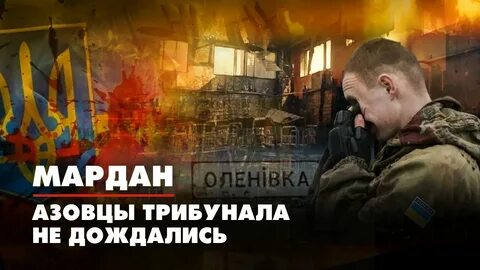 Мардан 08 08 24