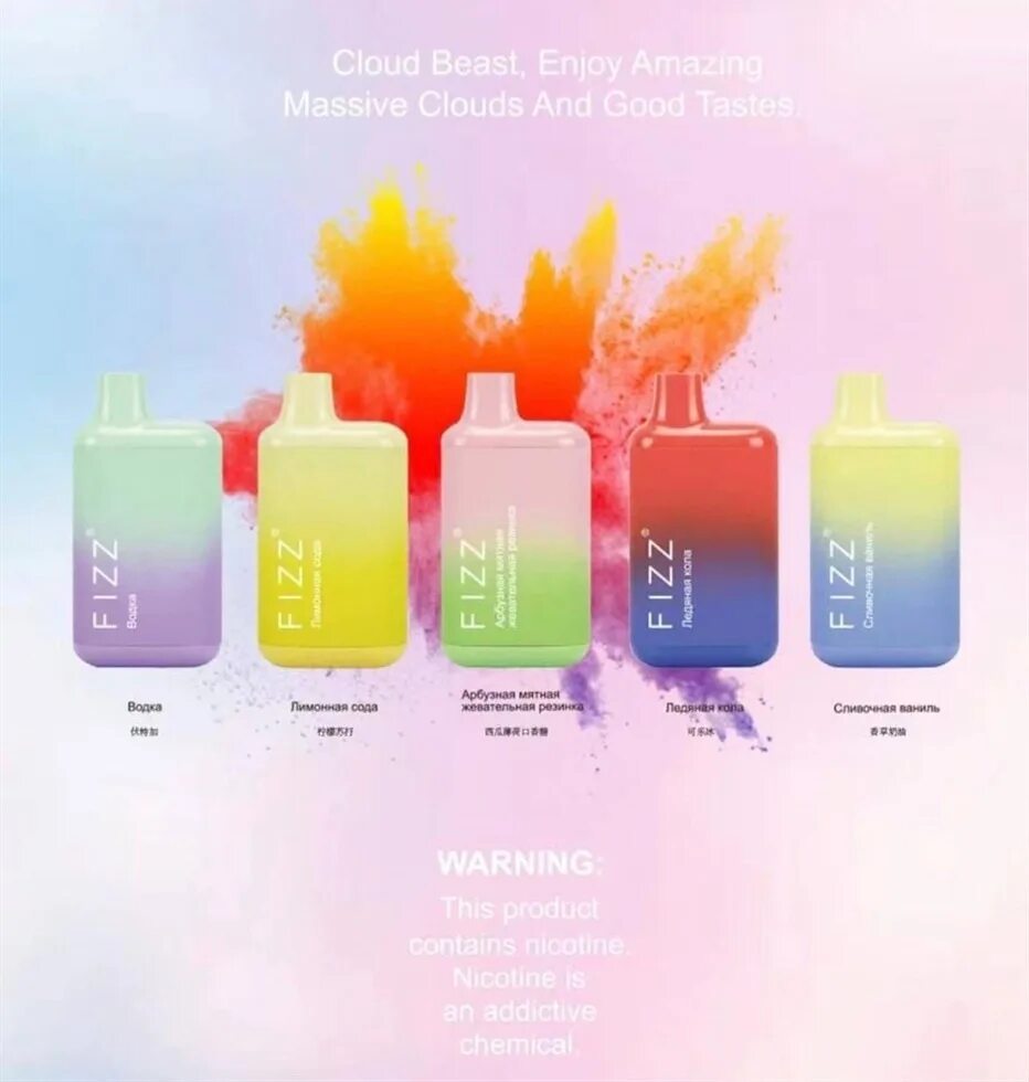 Milano fizz capsules 2 кнопки. Сигареты милано физ 2 капсулы. Fizzy электронная сигарета одноразовая. Сигареты milano fizz 2 капсулы. Сигареты милано компакт fizz.