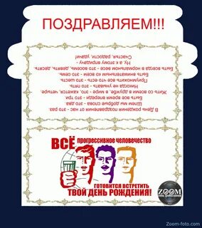 Сценарий поздравление мужа
