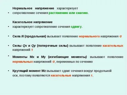 Нормально называй
