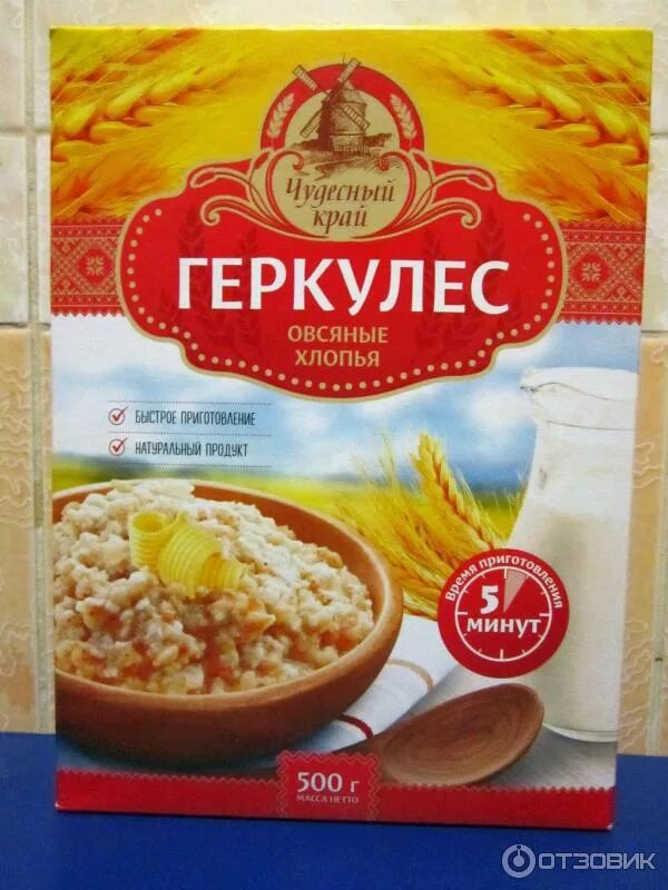 Геркулес индекс. Геркулес индекс
