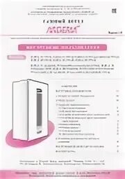 Настенный газовый котел ардерия инструкция по эксплуатации