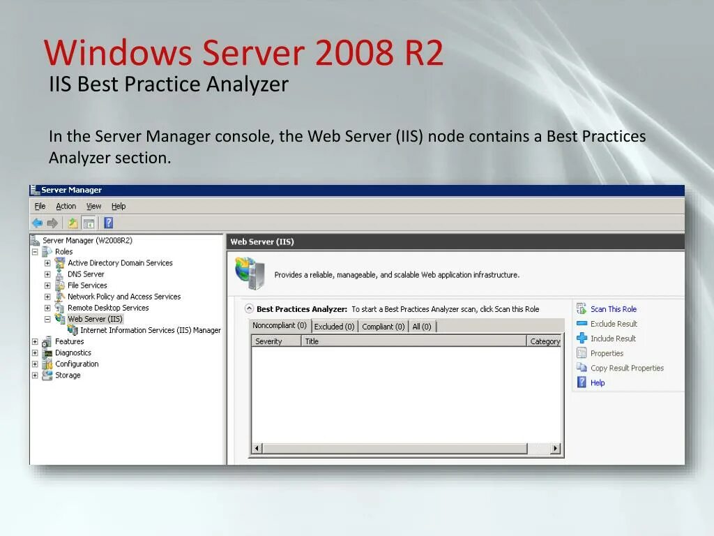 Windows Server 2008. Windows 2008 r2. Server 2008 r2. Виндовс сервер 2008. Домен 2008 r2