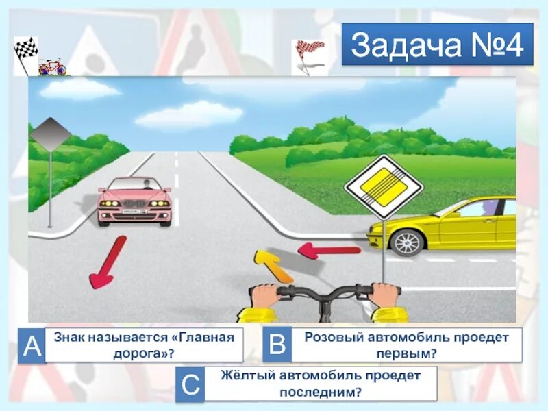 ЮИД задания по ПДД. Карточки по ПДД безопасное колесо. Безопасное колесо задания. Задания для безопасного колеса по ПДД.