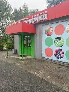 Пятерочка сызрань