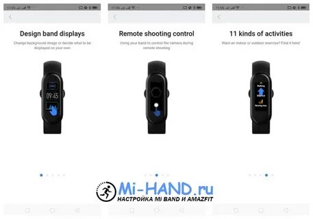Как включить smart band 9