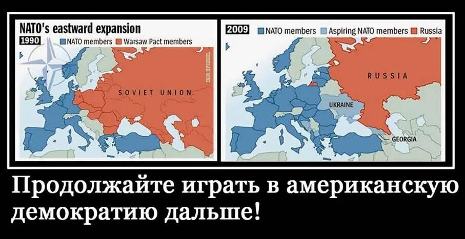 Оккупация России НАТО. Расширение НАТО на Восток карикатура. Россия и Европа приколы.