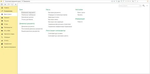 User 1c
