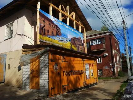 Ул герцена 15