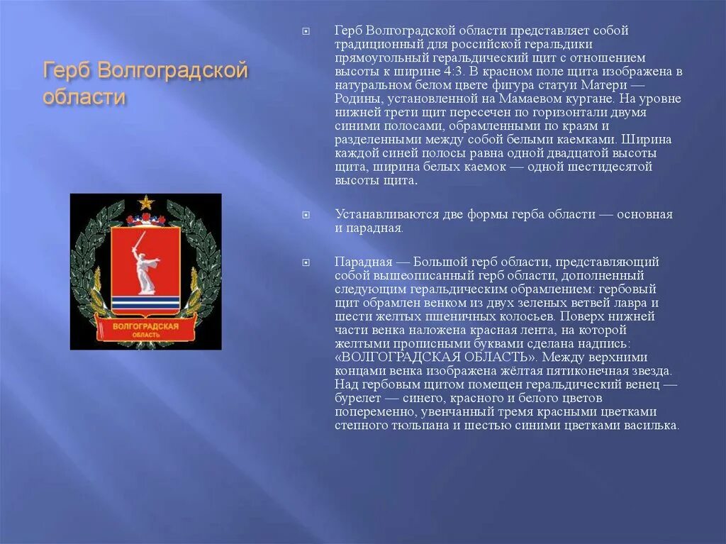 Область информация