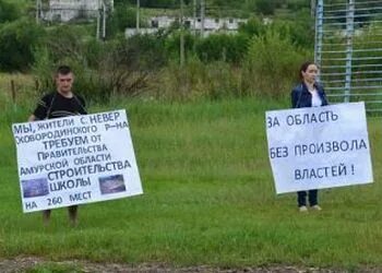 Трехстам жителям