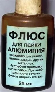 После пайки