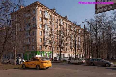 Москва ул свободы отзывы