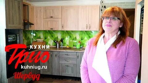 Трио отзывы