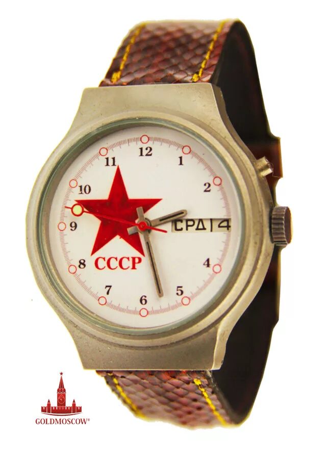 Часы Командирские со звездой. Часы ракета USSR. Часы звезда СССР. Часы ракета звезда 0053. Часы звезда купить