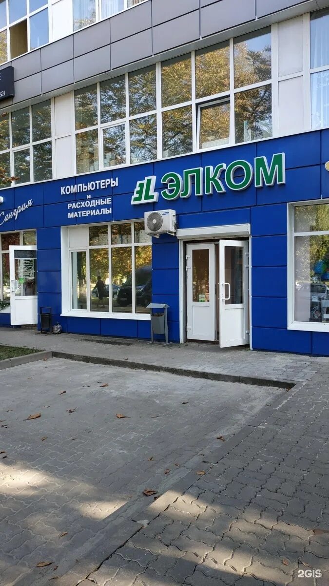 Photo: Неон art, outdoor advertising, Belgorod, Korolyova Street, 2Ак3 - Yandex 