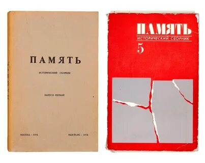 Журнал самиздат