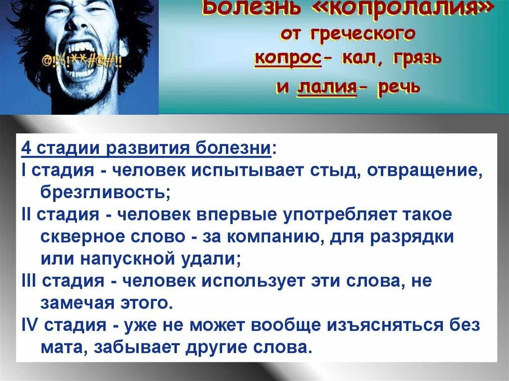 В каких случаях люди испытывают. Кто такие асексуалы. Положительные чувства и эмоции. Испытывание человеком адреналина. В каких случаях люди испытывают.