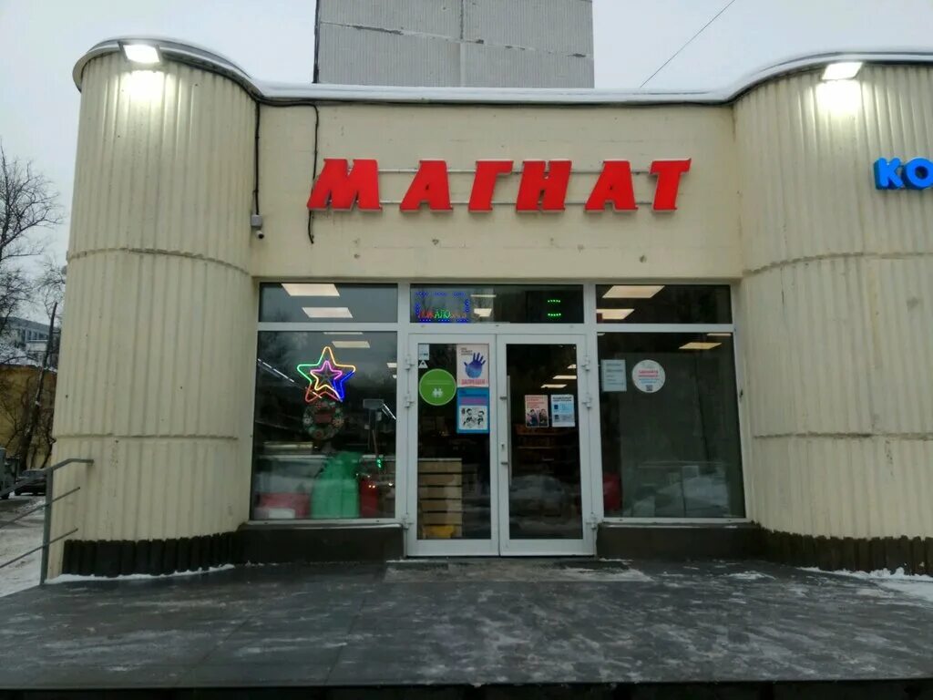 Торговый центр кит екатеринбург. Амундсена 65 екатеринбург на карте. Амундсена 65 екатеринбург тц. Красных командиров екатеринбург. Амундсена, 74.