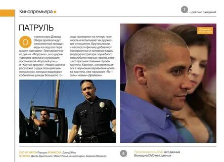 Журнал 2 0