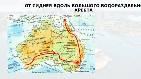 Сколько лет большому водораздельному хребту