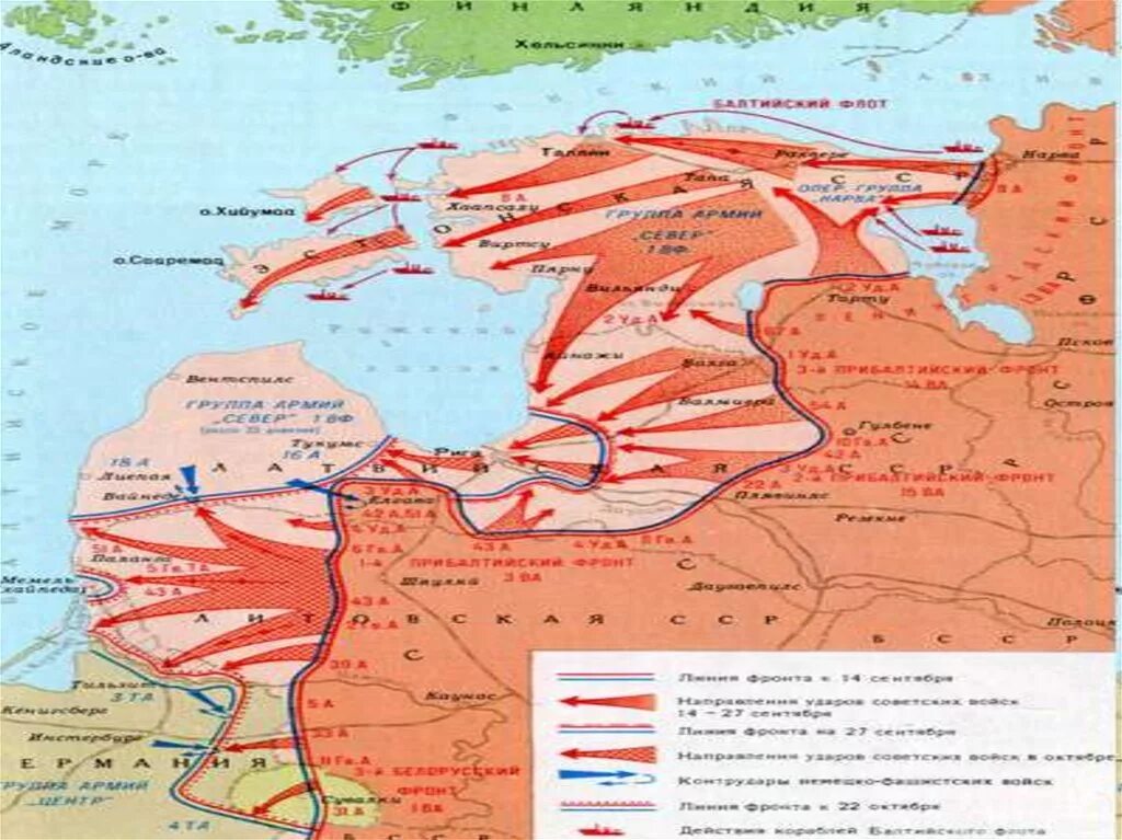 10 операций в 1944. Десять сталинских ударов Великой Отечественной войны. Прибалтийская операция 1944. Карта 10 сталинских ударов 1944. 8 Сталинских удар Прибалтийский.