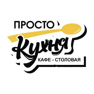 Кухонный работник чебоксары