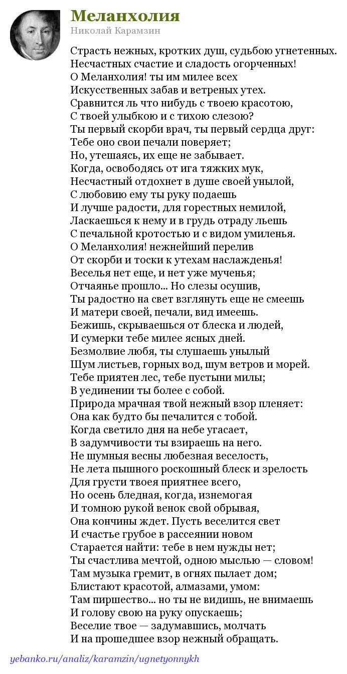 "стихи". Стих счастлив я когда ты голубые. Московский стихи. Ты даже не знаешь когда на лице твоем холод и скука. Стихи маяковского лучшие.