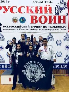 Турнир воин
