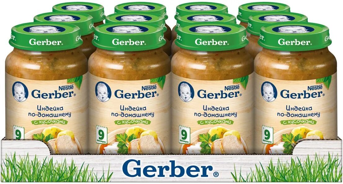 Гербер пюре продукция. Детское пюре Gerber. Gerber детское питание 12. Пюре Gerber морковь 80г. Аптека гербер