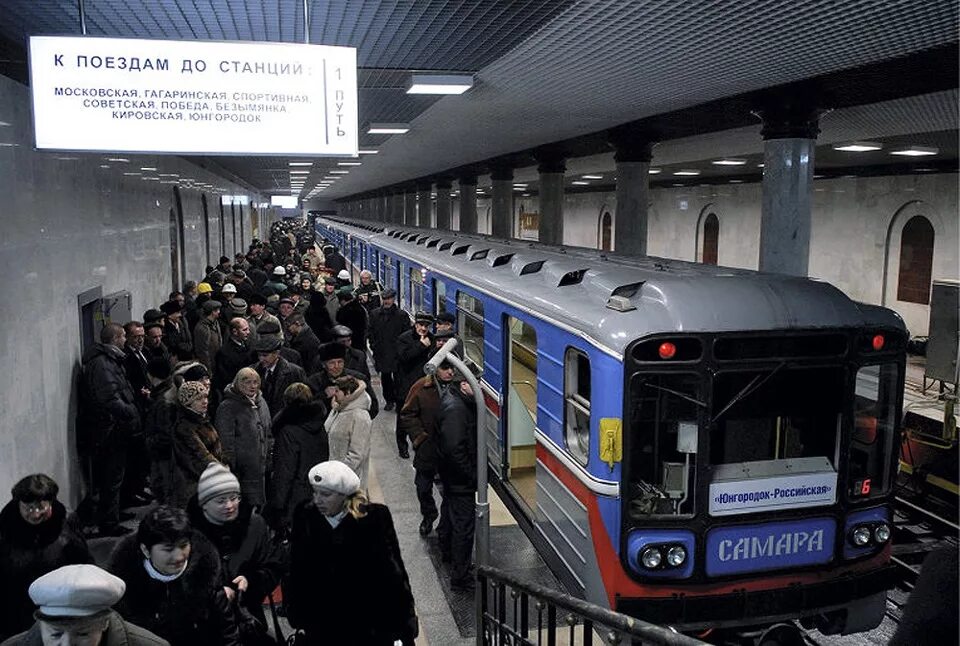 Самарский метрополитен. Станции Самарского метрополитена. Станция метро Российская в Самаре. Самарский метрополитен поезда.